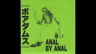 Boredoms - Anal by Anal (1986)