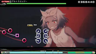 PPD アルトラエレジー HARD/EXTREME (Autoplay)