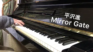 【平沢進】 Mirror Gate ピアノで弾いてみた