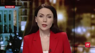 Випуск новин за 19:00: Санкції проти РФ