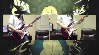 Outer science Guitar Cover by P'ayase