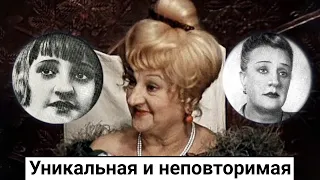 Гликерия Богданова-Чеснокова. Как сложилась судьба советской актрисы?