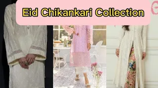 Eid 💫Chikankari Collection 2024 #eid#dress#ideas#party#ramadan#minivlog#shortsfeed @sadiamuhammad49