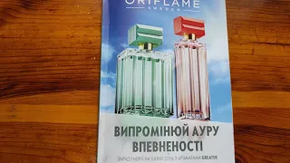 Каталог Оріфлейм Україна 9 2023 в гривнях. Каталог Орифлейм Украина 9 2023