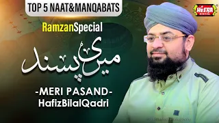 Allama Hafiz Bilal Qadri || Ramadan Kareem Special || Meri Pasand || Audio Juke Box || Heera Digital