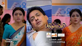 Baakiyalakshmi | 30th June to 2nd July 2022 - Promo