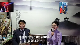 김천돌집팽여사111회차