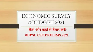 Budget & Economic Survey 2021(INDIA Budget 2021-22)