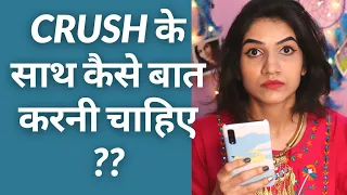 9 Things You Should Definitely Talk About With Your Crush| Mayuri Pandey