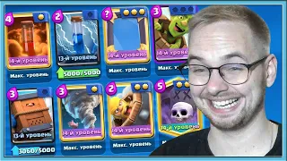 🤡 8 SPELLS IN A DECK! CAN I WIN? / Clash Royale