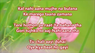 Chhup gaye saare nazare - Do Raaste - Full Karaoke with scrolling lyrics