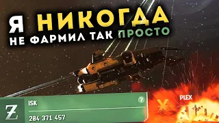 Заработал стоя АФК 🔥 Простые ISKи для НОВИЧКОВ в EvE Online