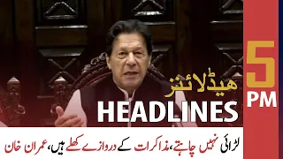 ARY News Headlines | 5 PM | 27th May 2022