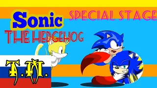 Соник бонусный уровень (rus) sonic the hedgehog: special zone