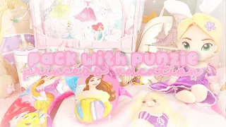 princess vacation ♡ sfw agere ♡ pack with punzie