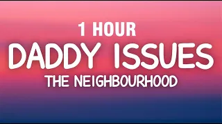 [1 HOUR] The Neighbourhood - Daddy Issues (Lyrics)