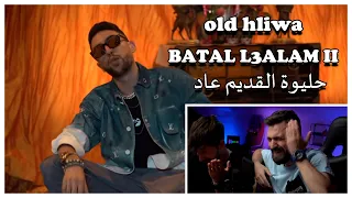 7LIWA - BATAL L3ALAM II ريمونتادا حليوة للجمهور 🎼🔥