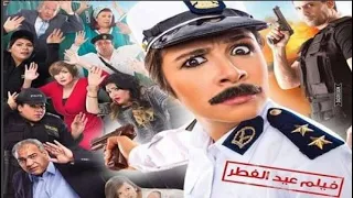 عايز اعمل بيبي فيلم ابو شنب