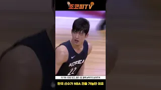 여준석 선수가 NBA 진출이 가능한 이유! 하승진도 응원한다