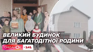 От украинцев украинцам: дом для многодетной семьи из Луганщины благодаря проекту "Дом для детей"