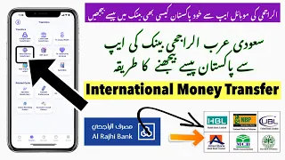 Money Transfer from Al Rajhi Bank to Pakistan Bank 2022 | Alrajhi bank add beneficiary international