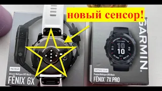 Обзор новых часов Garmin Fenix 7x Pro Sapphire Solar. Стоит ли покупать?