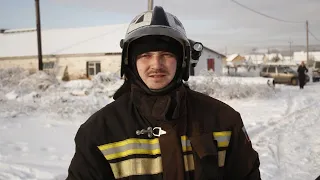 Лучший добровольный пожарный Поволжья Александр Кочетов на пожары выезжает вместе с женой