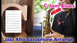 【C Jam Blues】Alto Saxophone Standard Jazz Improvisation