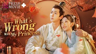 【Multi-sub】What's Wrong with My Princess | Reborn General Married the Seventh Prince❤️‍🔥