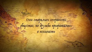 Буктрейлер к книге «Повелитель мух»