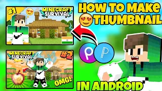 How To Make Thumbnails like YesSmartyPie in Android🔥🤩 | How to make Minecraft thumbnails😎