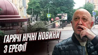 💥🔥 Росію накриває ХАОС - ПВК "Вагнер" увійшла до Ростова-на-Дону! Це лише початок!