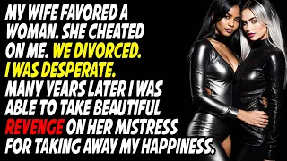 My wife cheated on me with a woman. We got divorced. I got revenge on her mistress. Audio Stories.