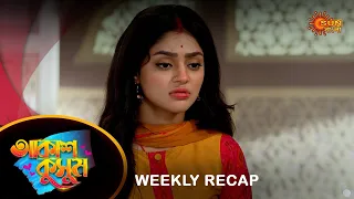 Akash Kusum  - Weekly Recap |29 Apr - 04 May|  Sun Bangla TV Serial | Sun Bangla Serial