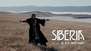 Olya Manevskaya - Siberia (feat. @OlegIzotov) [Official video]