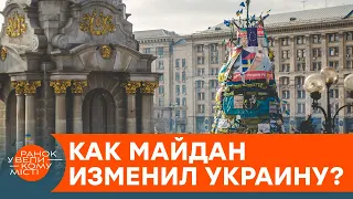 Окно возможностей для Украины: что на самом деле изменилось после Майдана? — ICTV