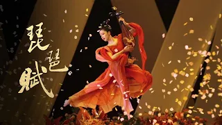 Classical Chinese Dance: Ode to Pipa | 河南卫视2022少年奇妙游——舞蹈《琵琶赋》| CNODDT