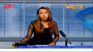 News in English for February 21, 2023 - ERi-TV, Eritrea