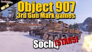 WOT: Object 907 3rd Gun Mark game session, Sochq [5TAR5], WORLD OF TANKS