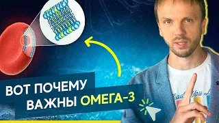 Важное про Омега 3: польза, дозировка, как принимать?