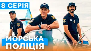 🔥 Сериал Морская полиция. Черноморск 1 сезон 8 серия | УКРАИНСКИЙ СЕРИАЛ | БОЕВИК | СЕРИАЛЫ ICTV