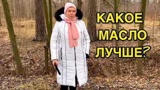 КАКОЕ МАСЛО ИСПОЛЬЗОВАТЬ ДИАБЕТИКАМ 2 ТИПА? НА КАКОМ МАСЛЕ ЖАРИТЬ?