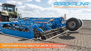 Передпосівний обробіток ґрунту. АКПК-6 "Kompact". Робота по стерні пшениці.