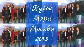 Кубок мэра Москвы 2018 | Команда КВН "Будем дружить семьями"| Очередной неактуальный.