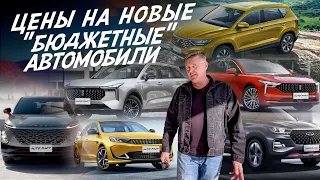 ИЩЕМ САМЫЙ ДЕШЕВЫЙ НОВЫЙ АВТО! Москвич Hyundai, LADA, Chery, Faw, Jetta, Kaiyi, Haval, Kia, Jac, AF