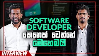How to become a Software Developer in Sri Lanka? | @KosalaJayasekara  | Apple Kosala | Cash Logics