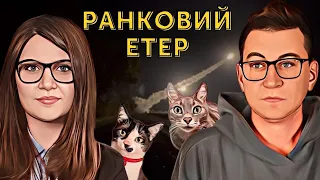 Байден підписав допомогу. ATACMS тут ☀️ Ранковий етер | Олександр Чиж та Катерина Супрун