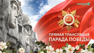 Торжественная церемония празднования 79 годовщины  Победы в Великой Отечественной Войне
