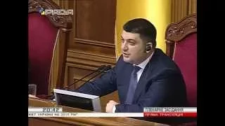 Засідання Верховної Ради України  - 02.03.2015 о 16:00 вечір 2 частина