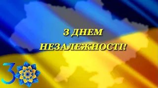 Чорнухи Святкування з нагоди відзначення 30-ї річниці Незалежності України! 24 08 2021